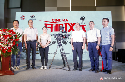 聚焦时代微光，记录韧性生长——2020《相信中小企业的力量》大型人文纪录片正式启动