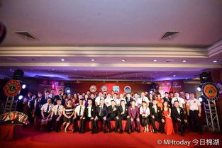 榕江之畔，狮爱启航——广东狮子会榕江服务队成立仪式暨慈善晚宴在棉湖隆重举行