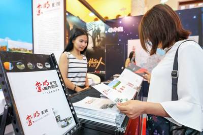 影视产业新篇章 第23届上海电视节崇明影视推介会暨摄制服务隆重召开