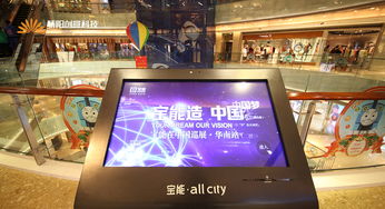 现代营销中的视觉力量 深圳骄阳视觉创意科技引领影视与展馆新浪潮