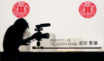 结婚摄像业务 专业摄像及制作服务全面指南