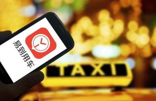 滴滴因空姐遇害事件停业之际，除了滴滴，还有这些出行方式可供选择