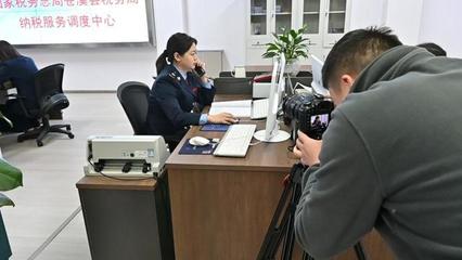 广元电视台《法治广元》栏目深入苍溪税务开展专题采访报道工作